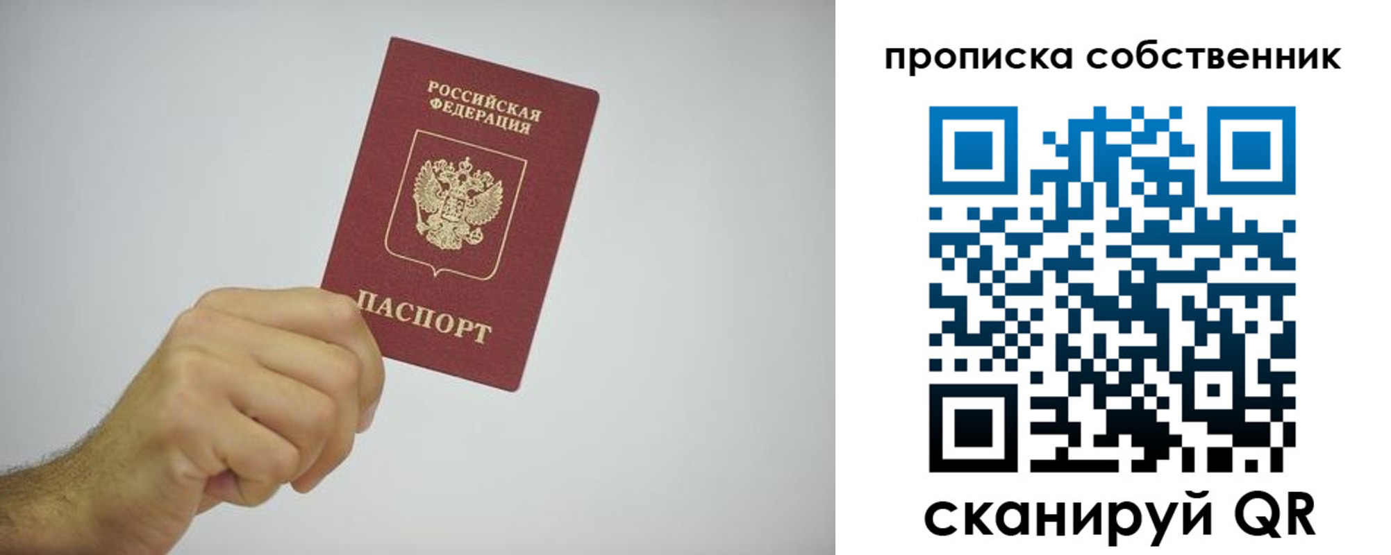 форма 3 в Бикине
