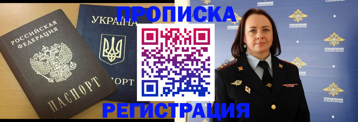 форма 3 в Бикине