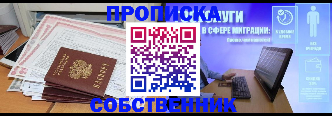 форма 3 в Бикине